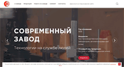 Desktop Screenshot of cxz.ru